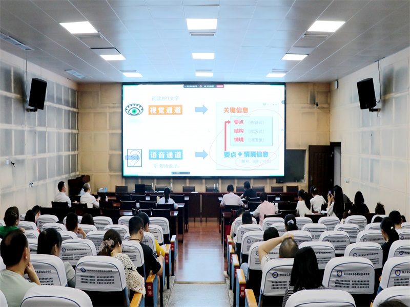 【教师研修】紧跟教育数字化发展趋势，推动人工智能与教育教学深度融合